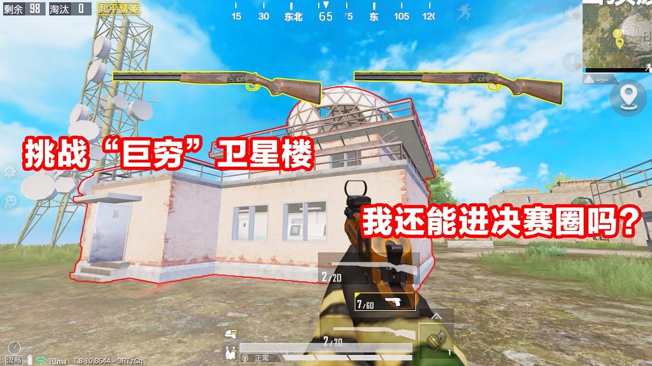 使命召唤:现代战争 年度版 截图16