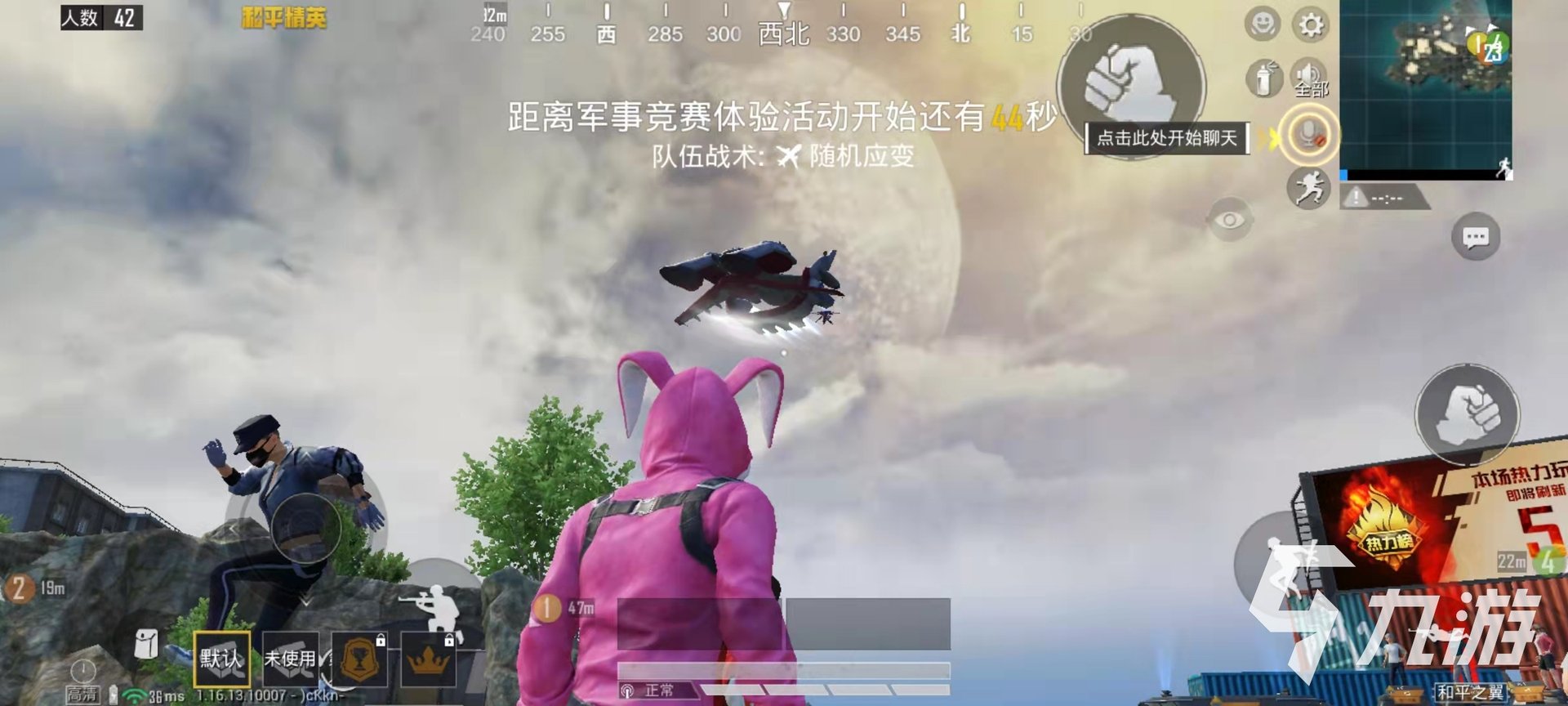 使命召唤:现代战争 年度版 截图18