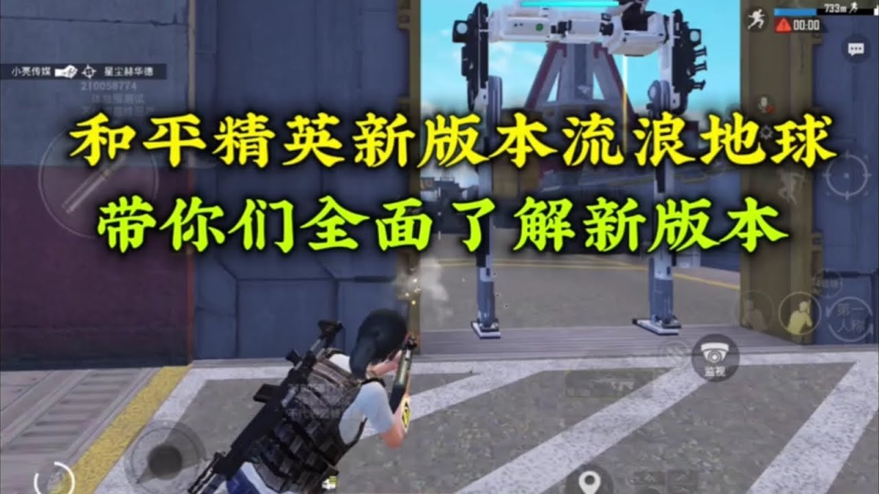 使命召唤:现代战争 年度版 截图19