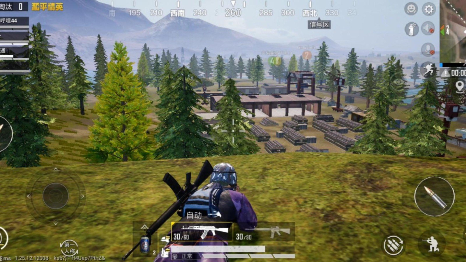 使命召唤:现代战争 年度版 截图21