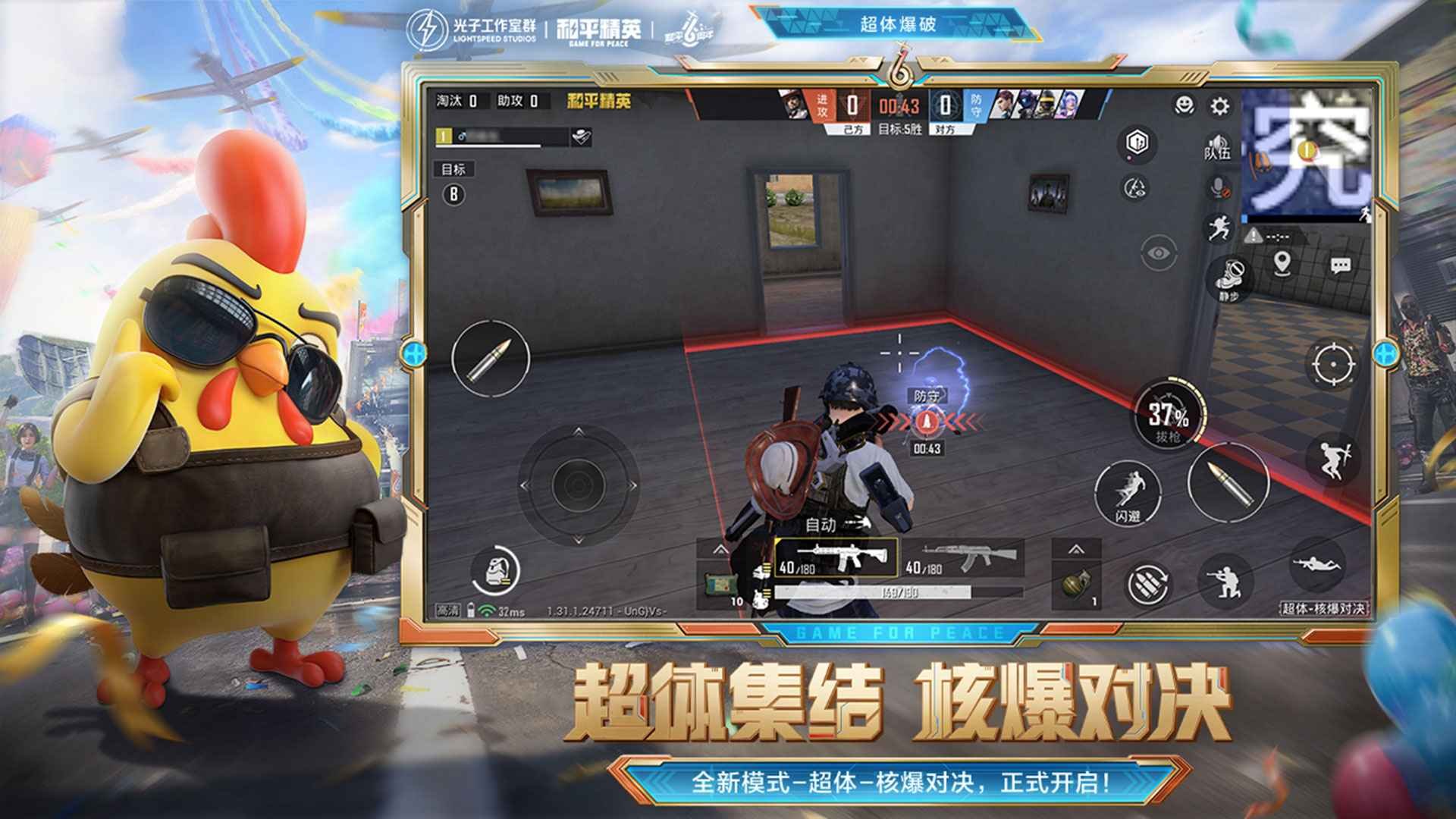 使命召唤:现代战争 年度版 截图22