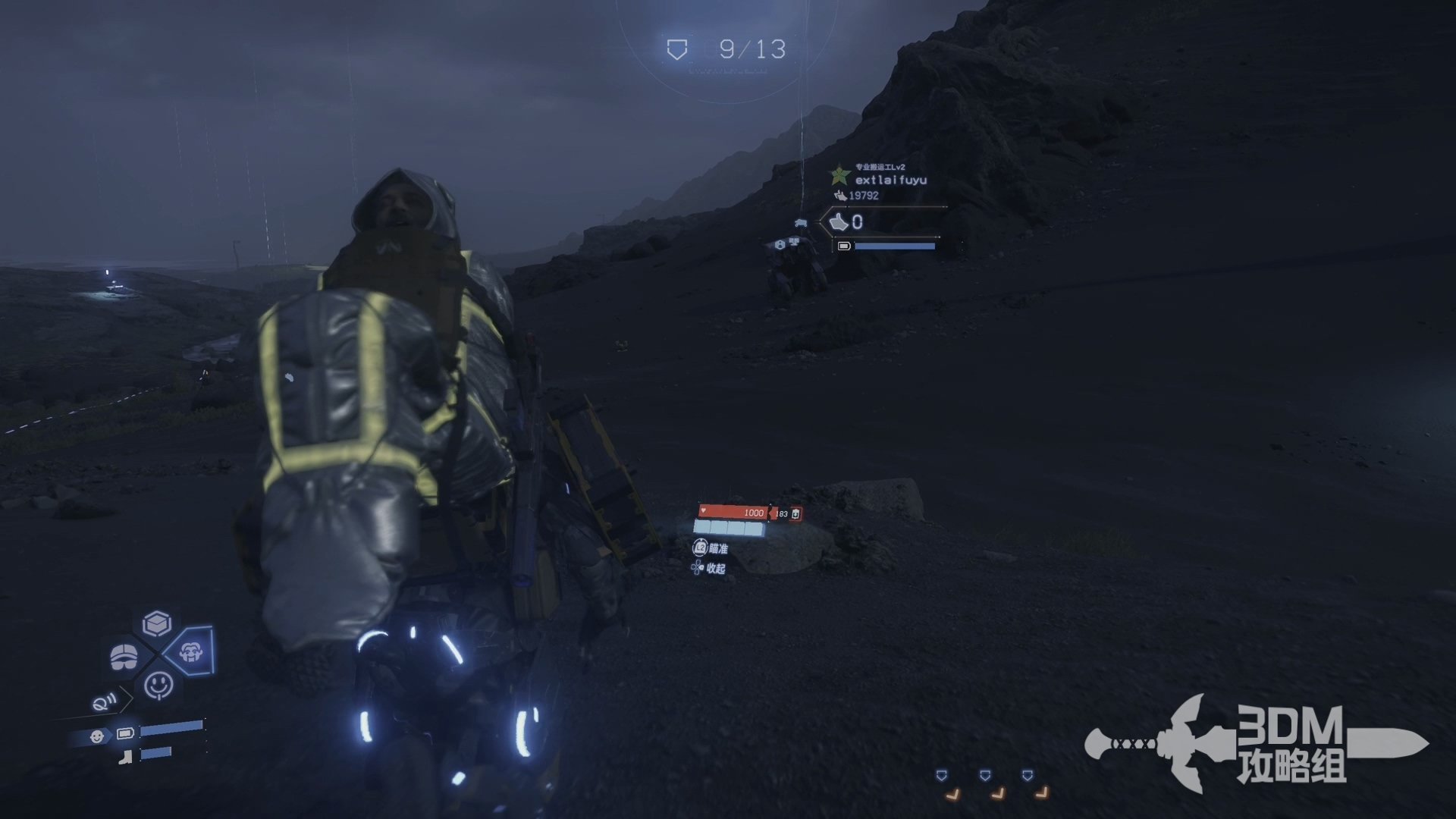 七日杀 终极版 截图18