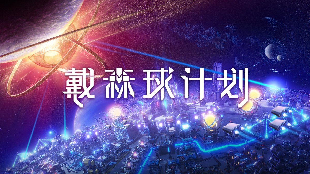 最后生还者2 豪华版 截图18