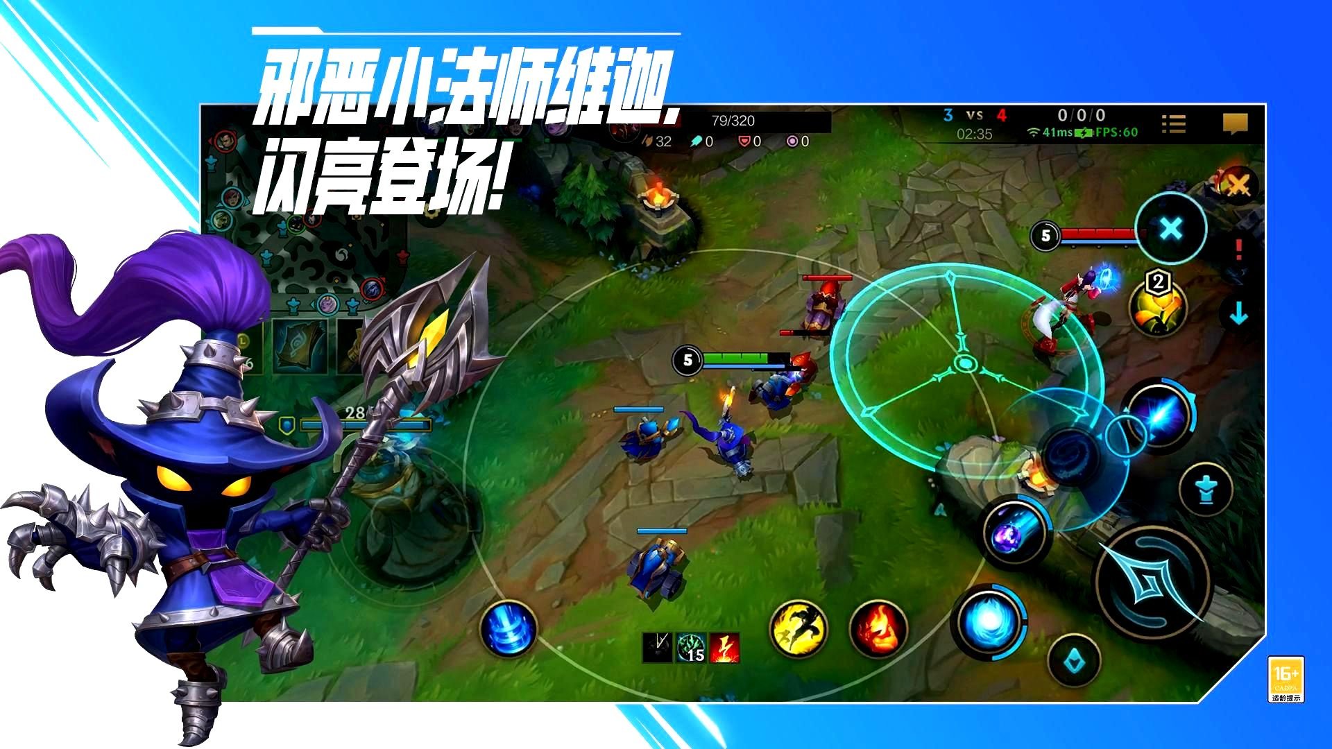 森林 年度版 截图22