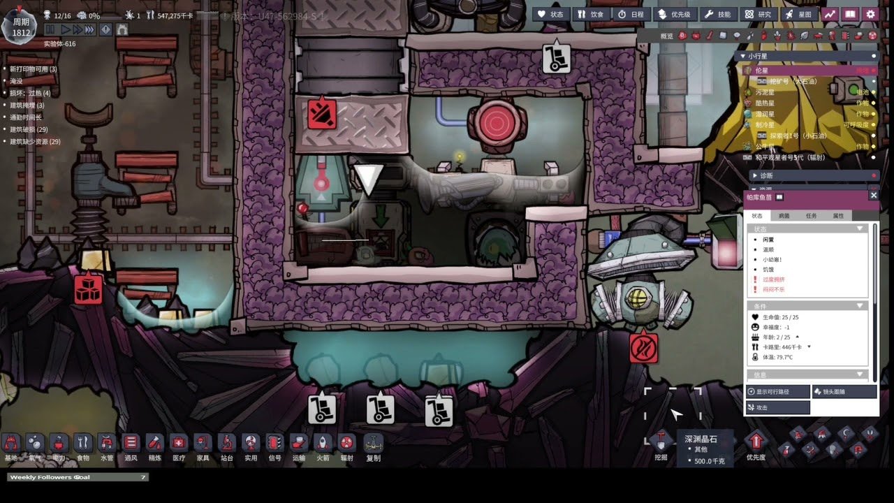 七日杀 终极版 截图20