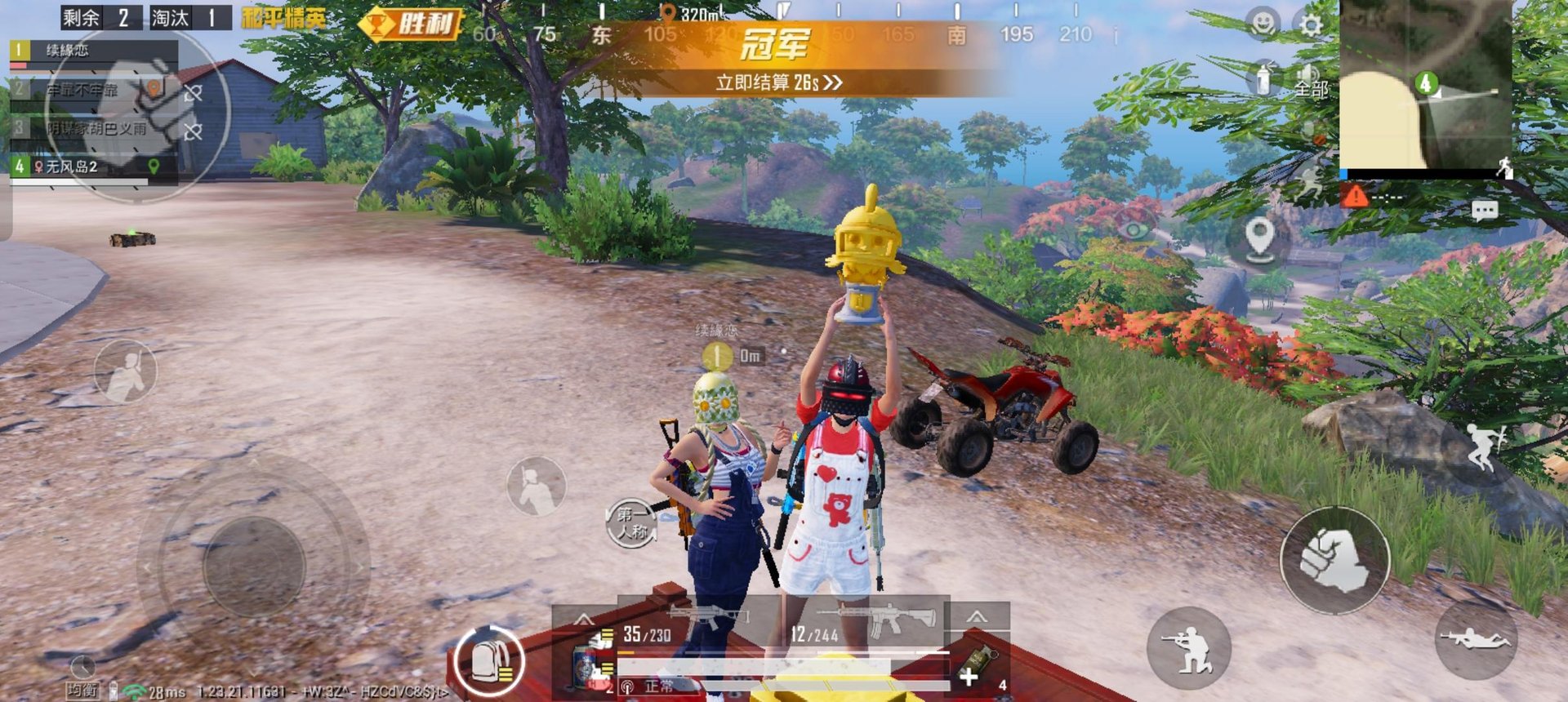 饥荒 豪华版 截图4