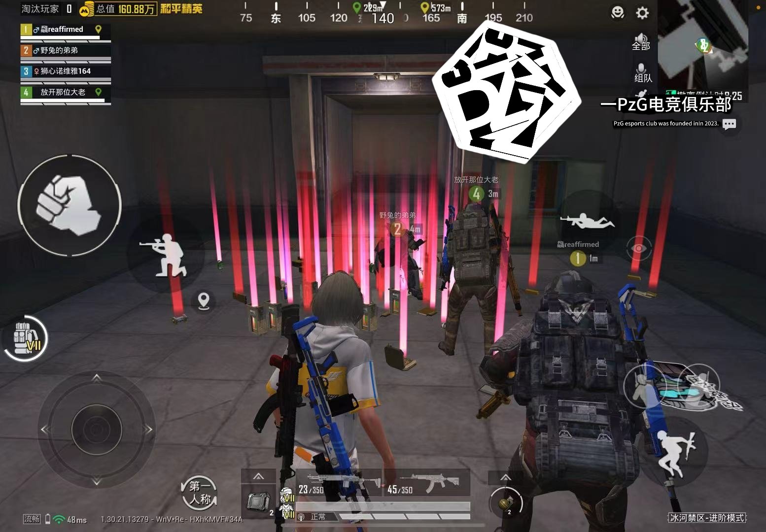 饥荒 豪华版 截图18