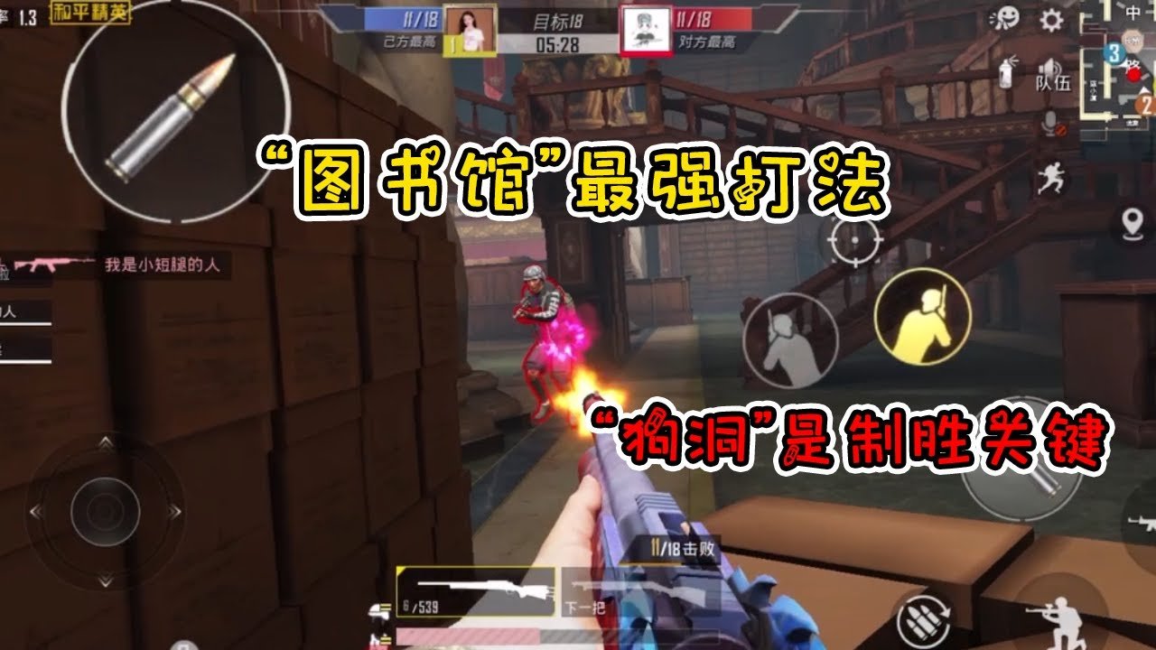 饥荒 豪华版 截图19