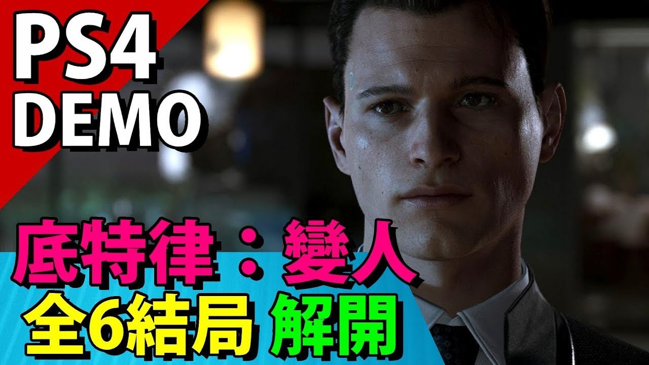 勇者斗恶龙11 年度版 截图7