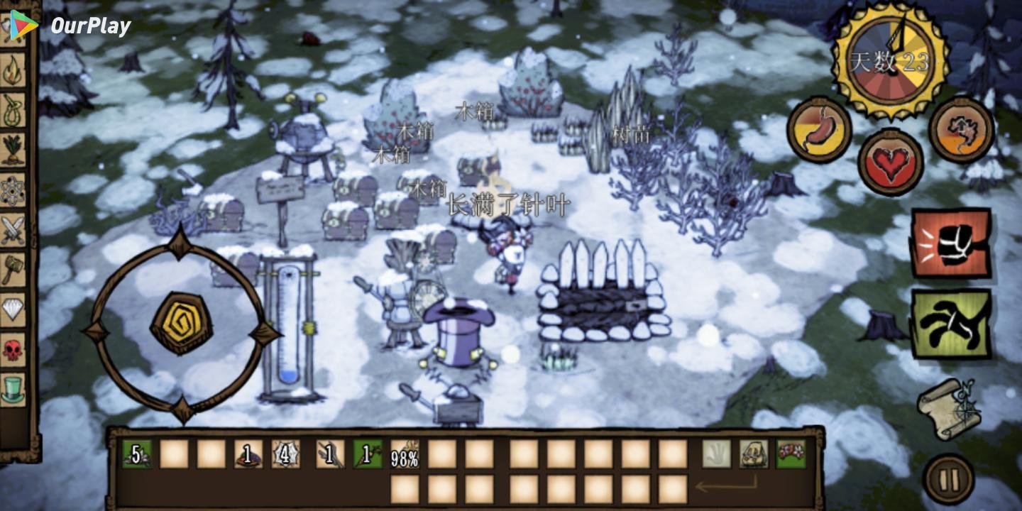 CS2 完整版 截图21