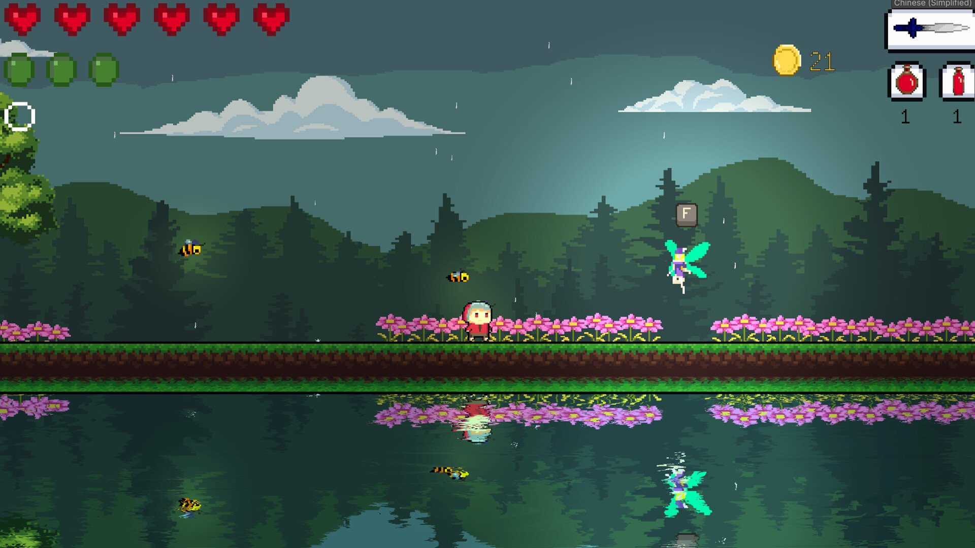 我的世界 完整版 截图4