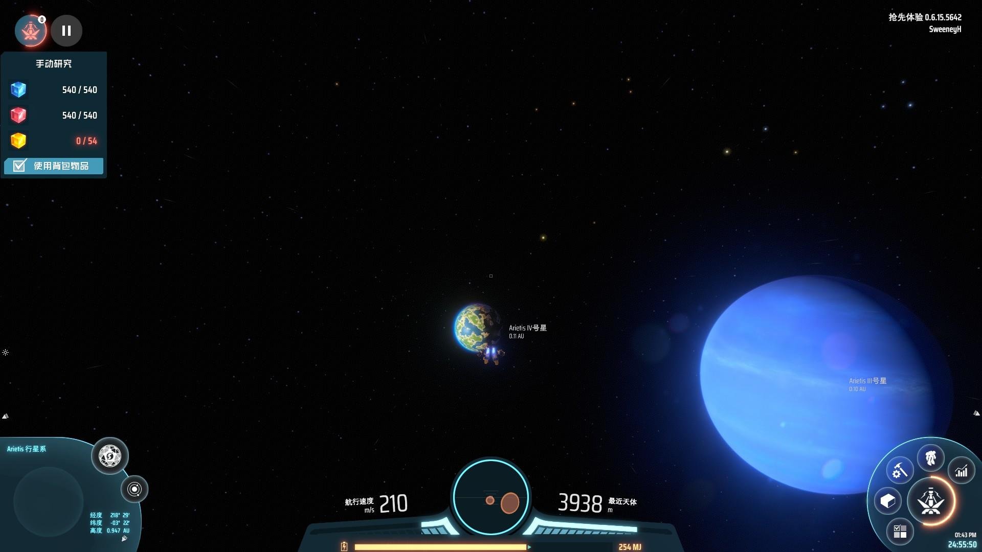 方舟：生存进化 完整版 截图14