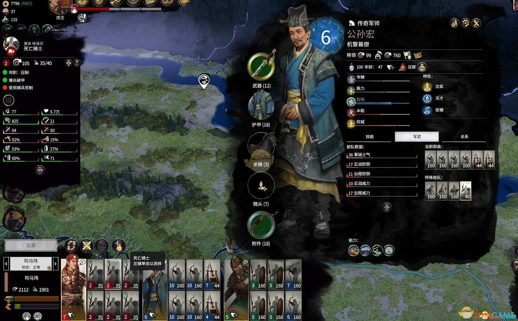 怪物猎人:崛起 重制版 截图1