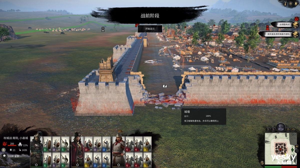 怪物猎人:崛起 重制版 截图12