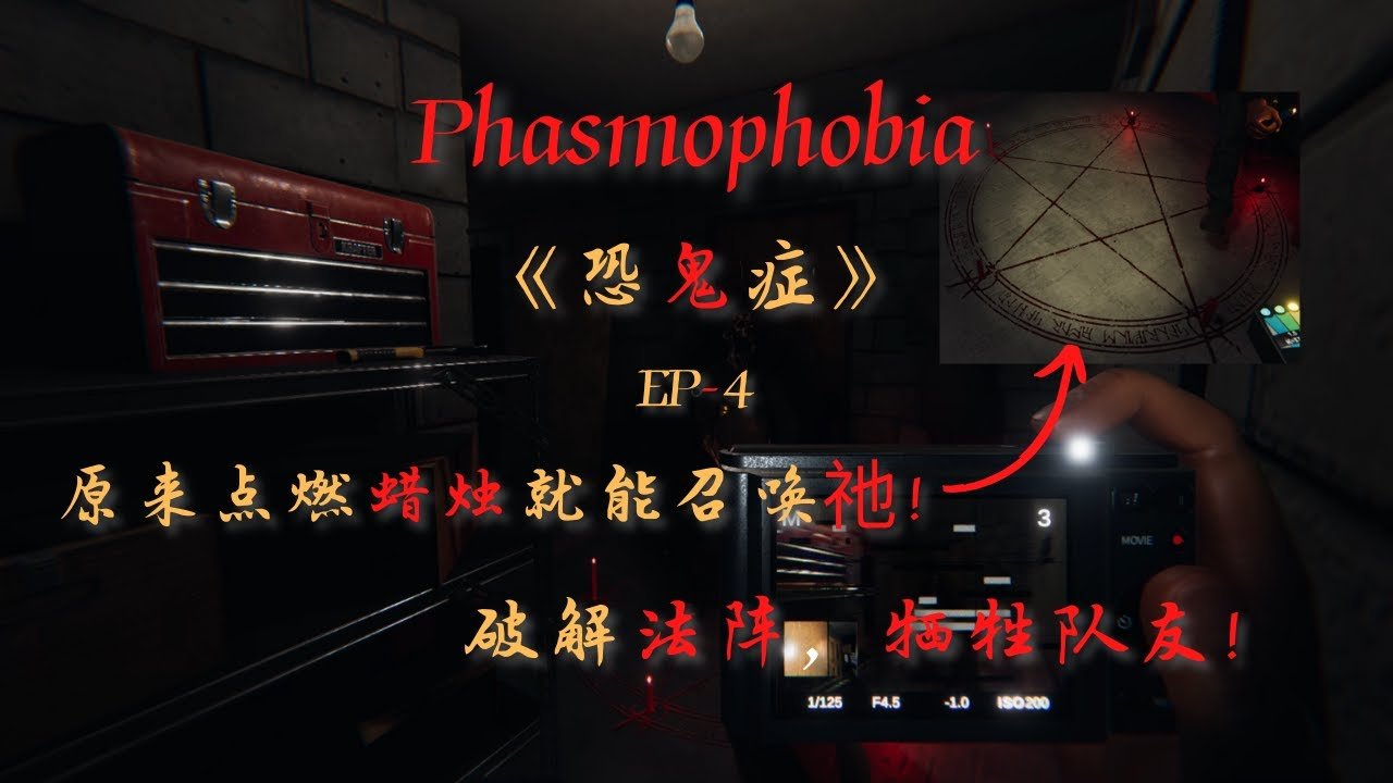 艾尔登法环 完整版 截图16