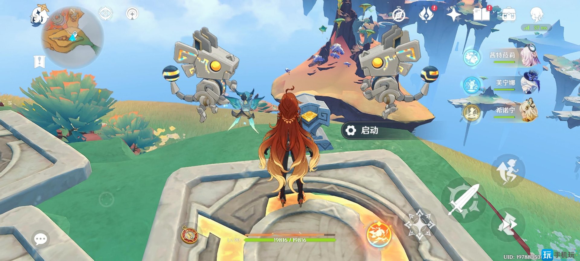 上古卷轴5:天际 终极版 截图16