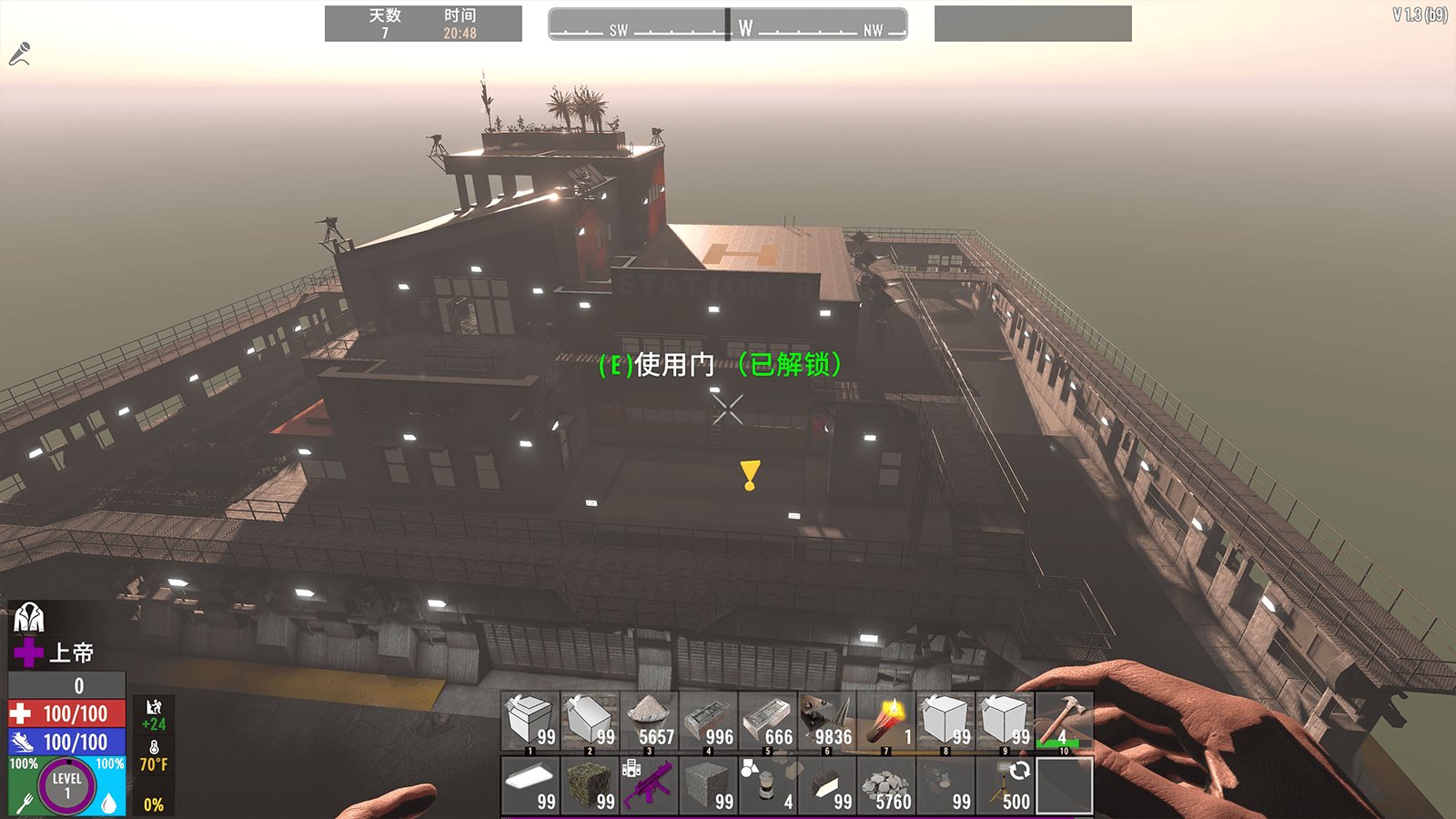 黑暗之魂3 重制版 截图14