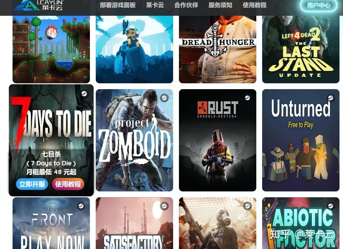 黑暗之魂3 重制版 截图20