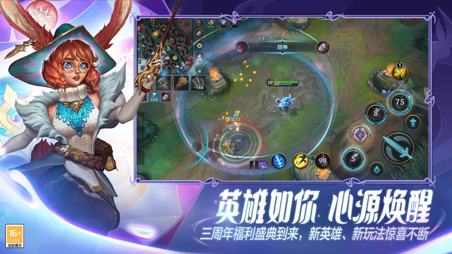 艾尔登法环 终极版 截图20