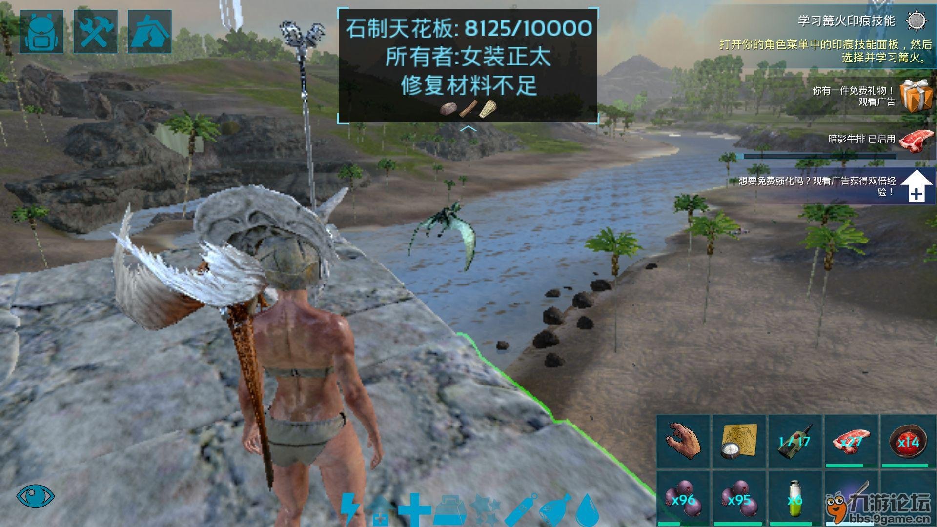 星露谷物语 重制版 截图21