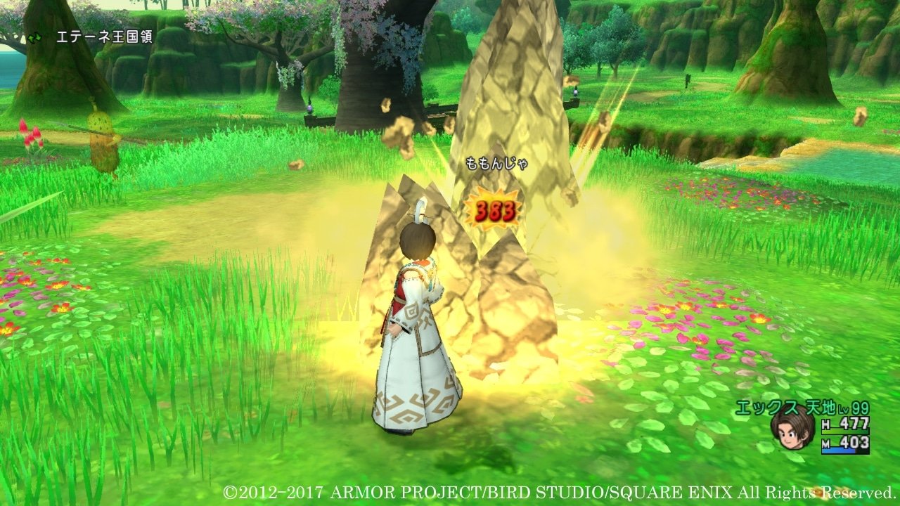 糖豆人:终极淘汰赛 重制版 截图10