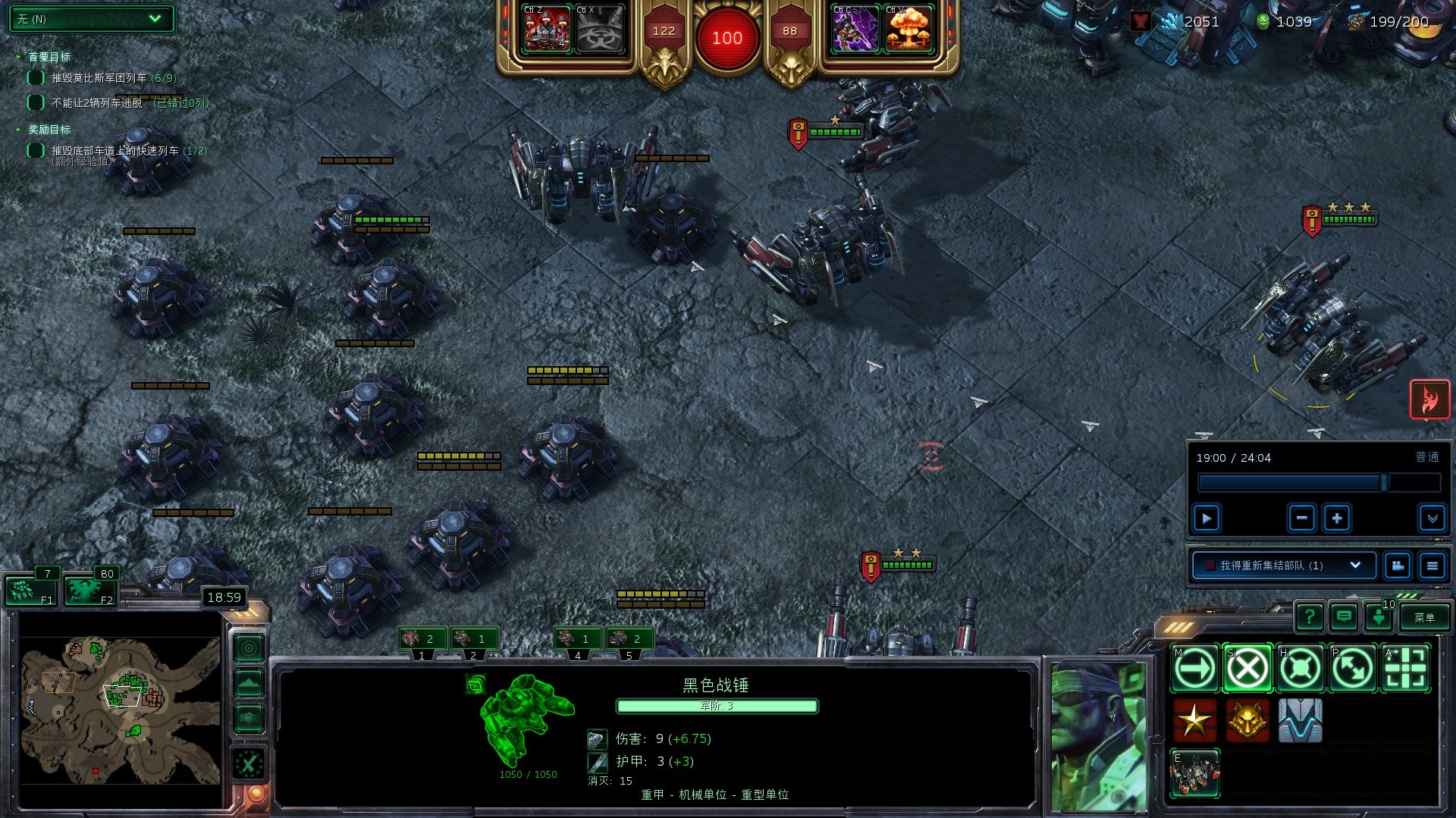 底特律：成为人类 重制版 截图16