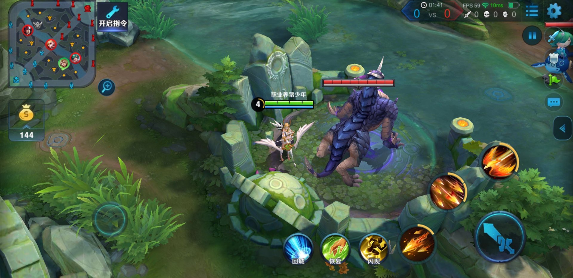 星露谷物语 重制版 截图7