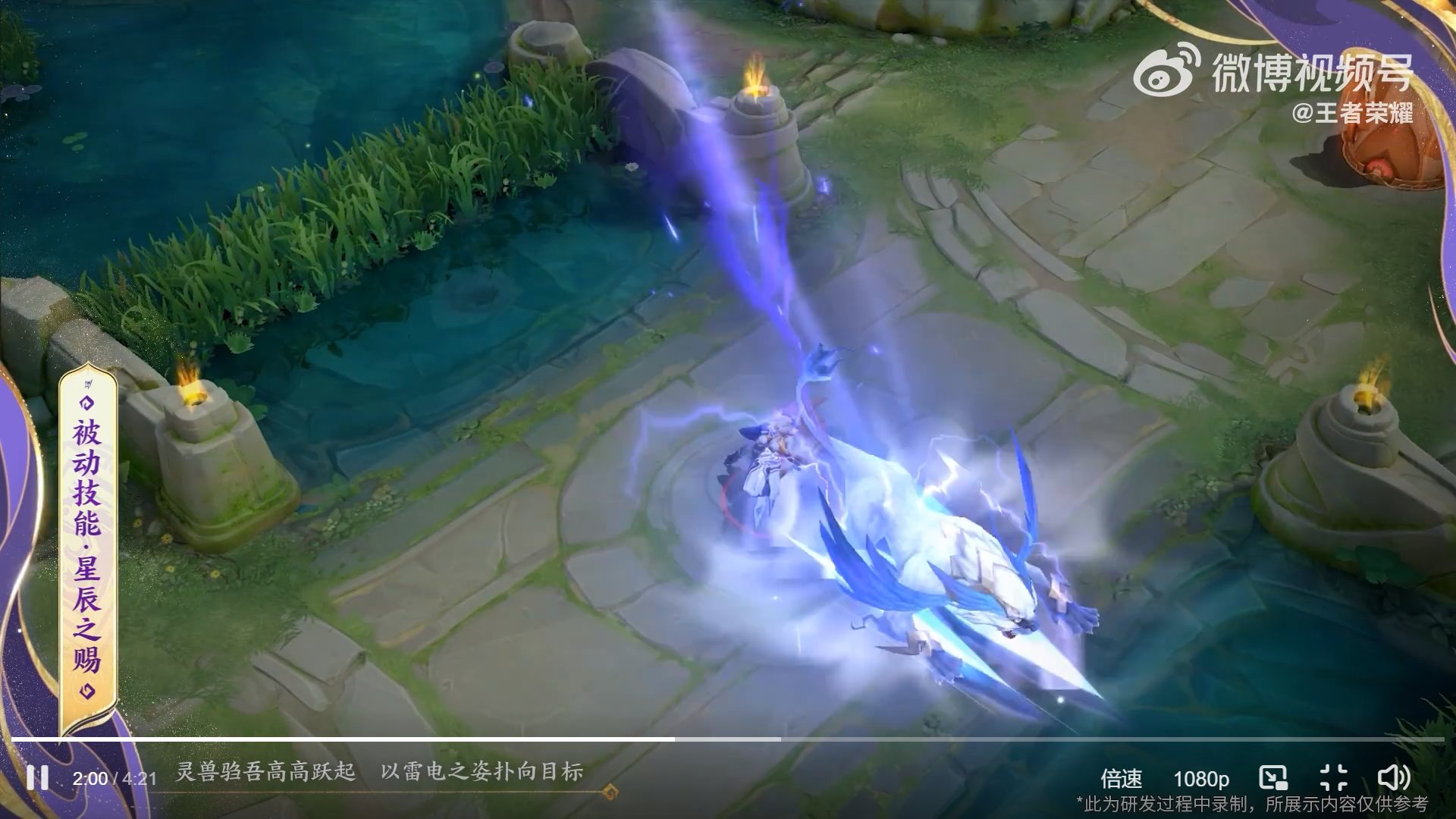 星露谷物语 重制版 截图15