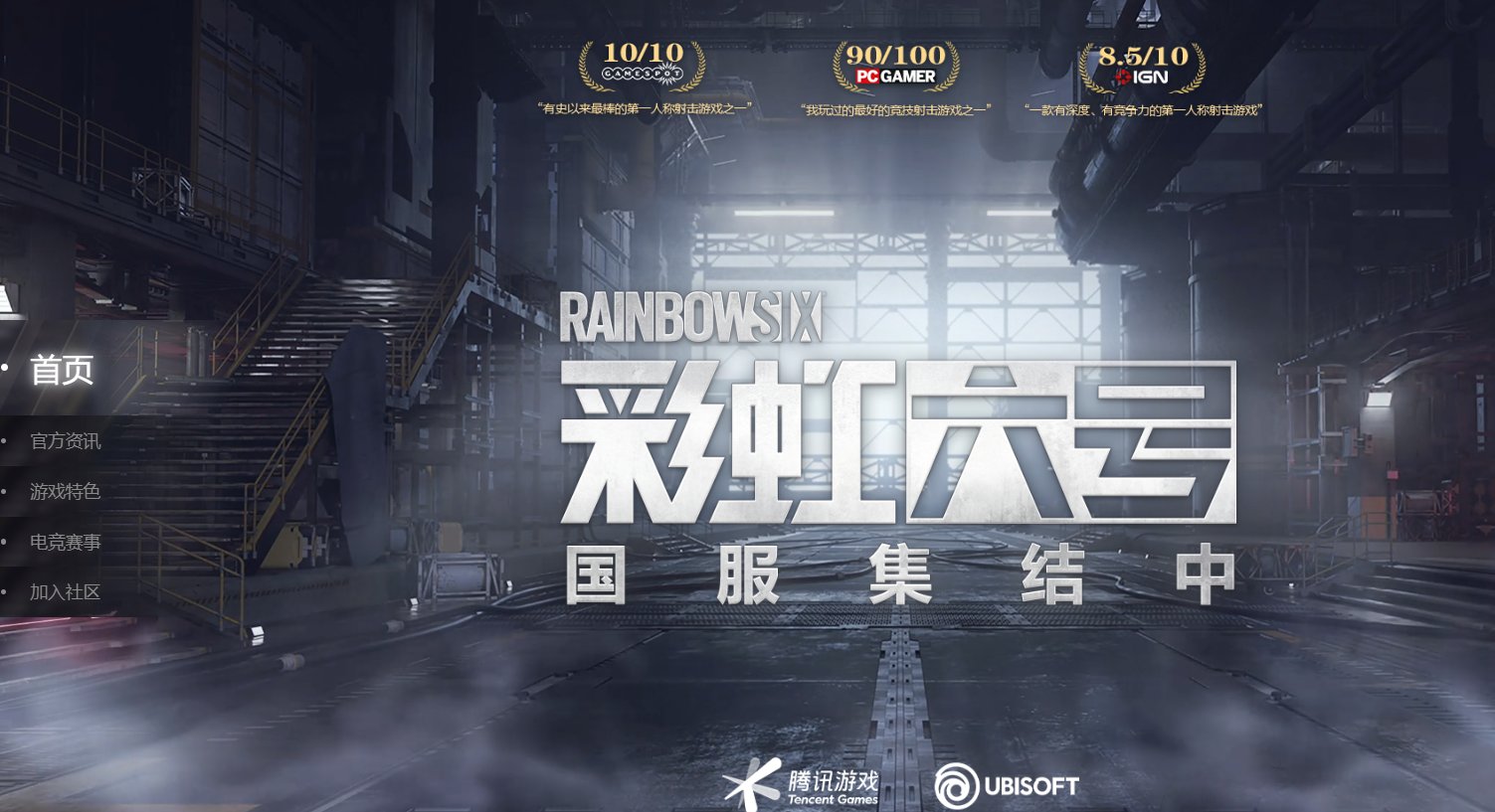 我的世界 年度版 截图20