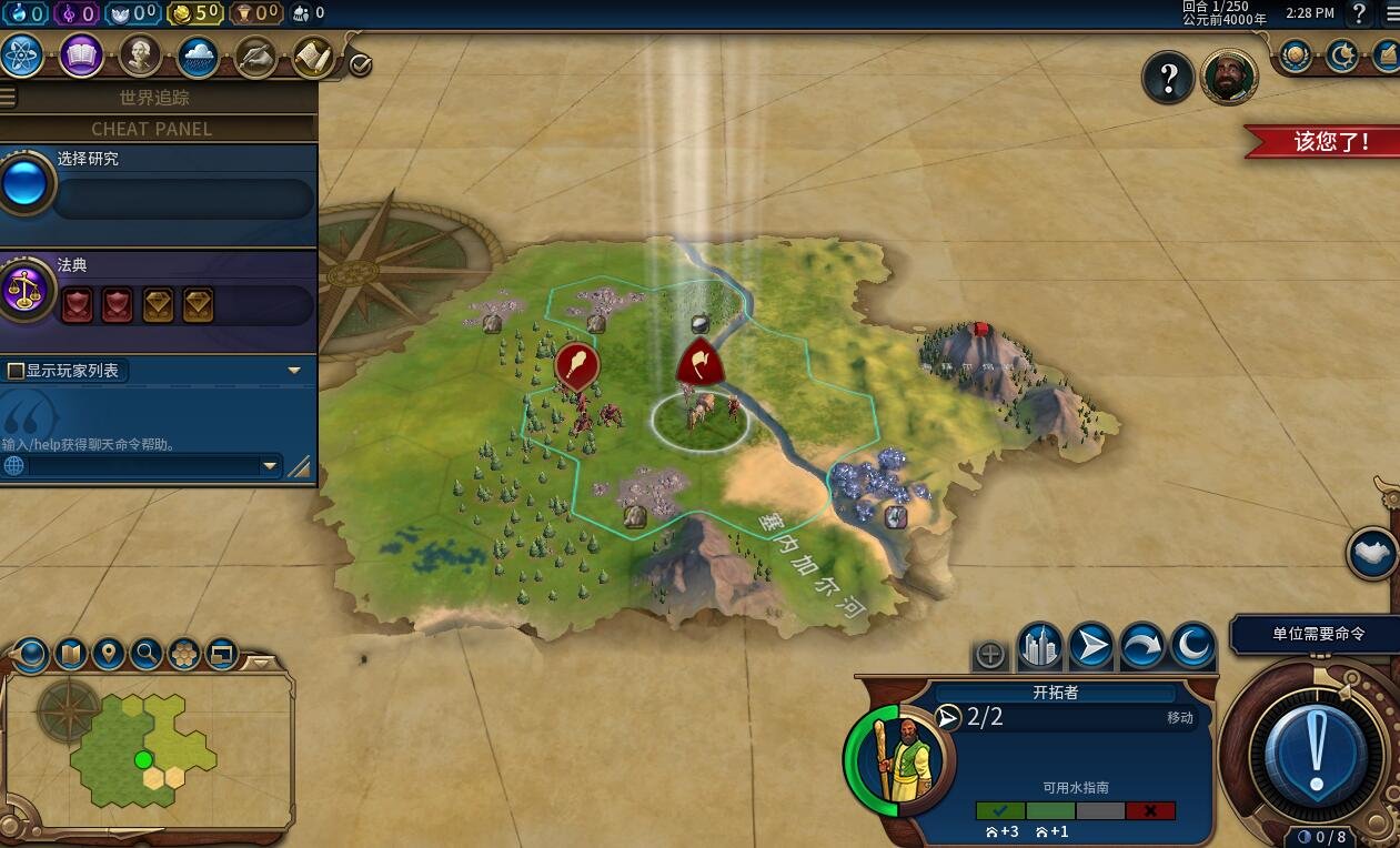 饥荒 豪华版 截图18