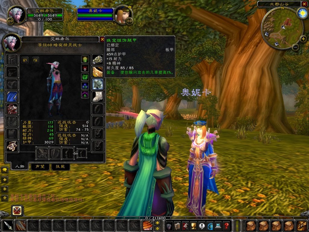 方舟：生存进化 年度版 截图5