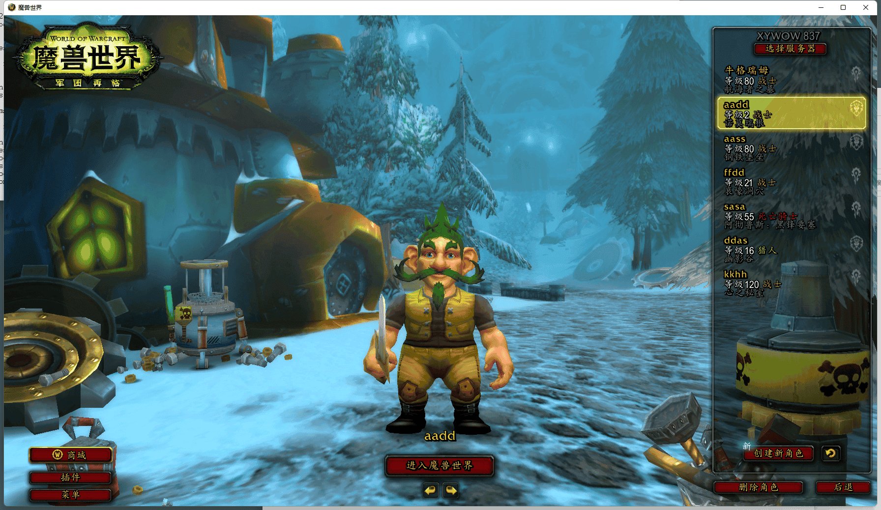 方舟：生存进化 年度版 截图15