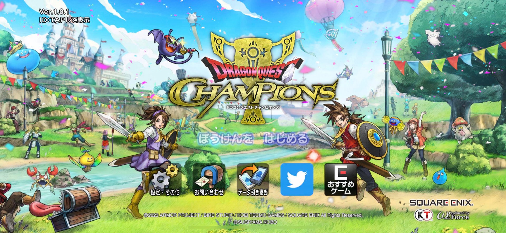 尼尔:机械纪元 终极版 截图12