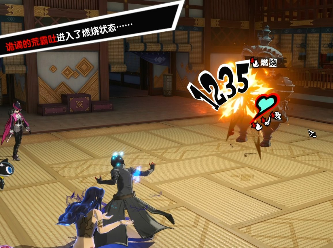 魔兽世界 重制版 截图8