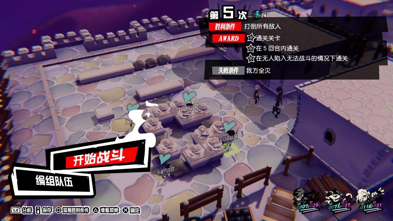 魔兽世界 重制版 截图9