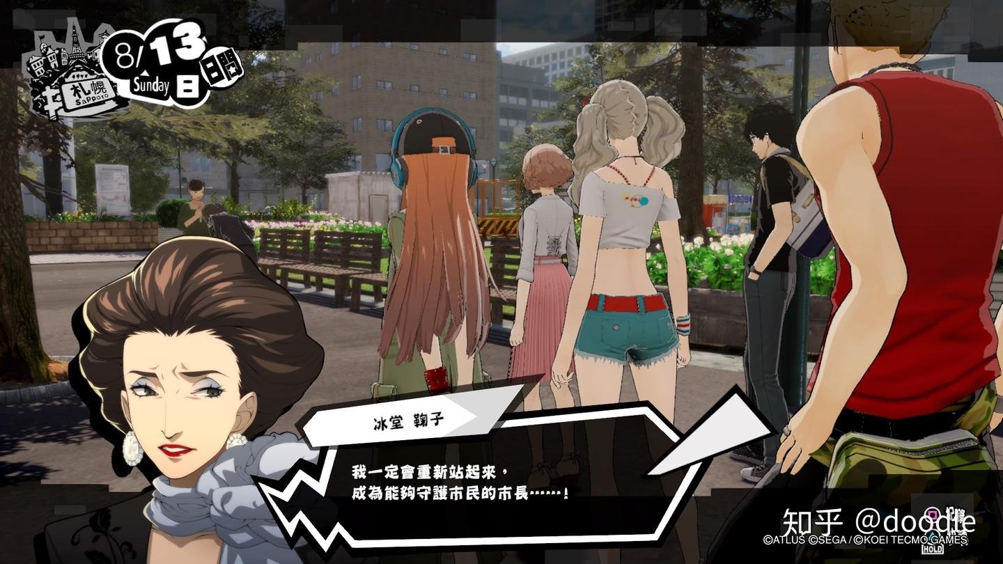 魔兽世界 重制版 截图10