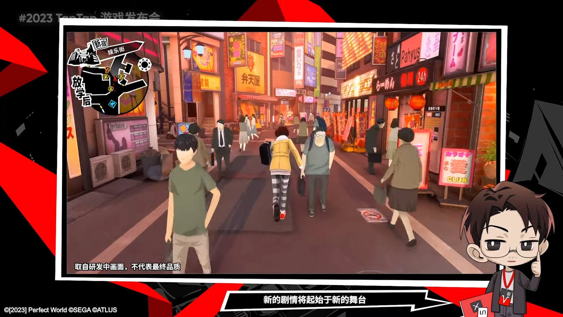 魔兽世界 重制版 截图16