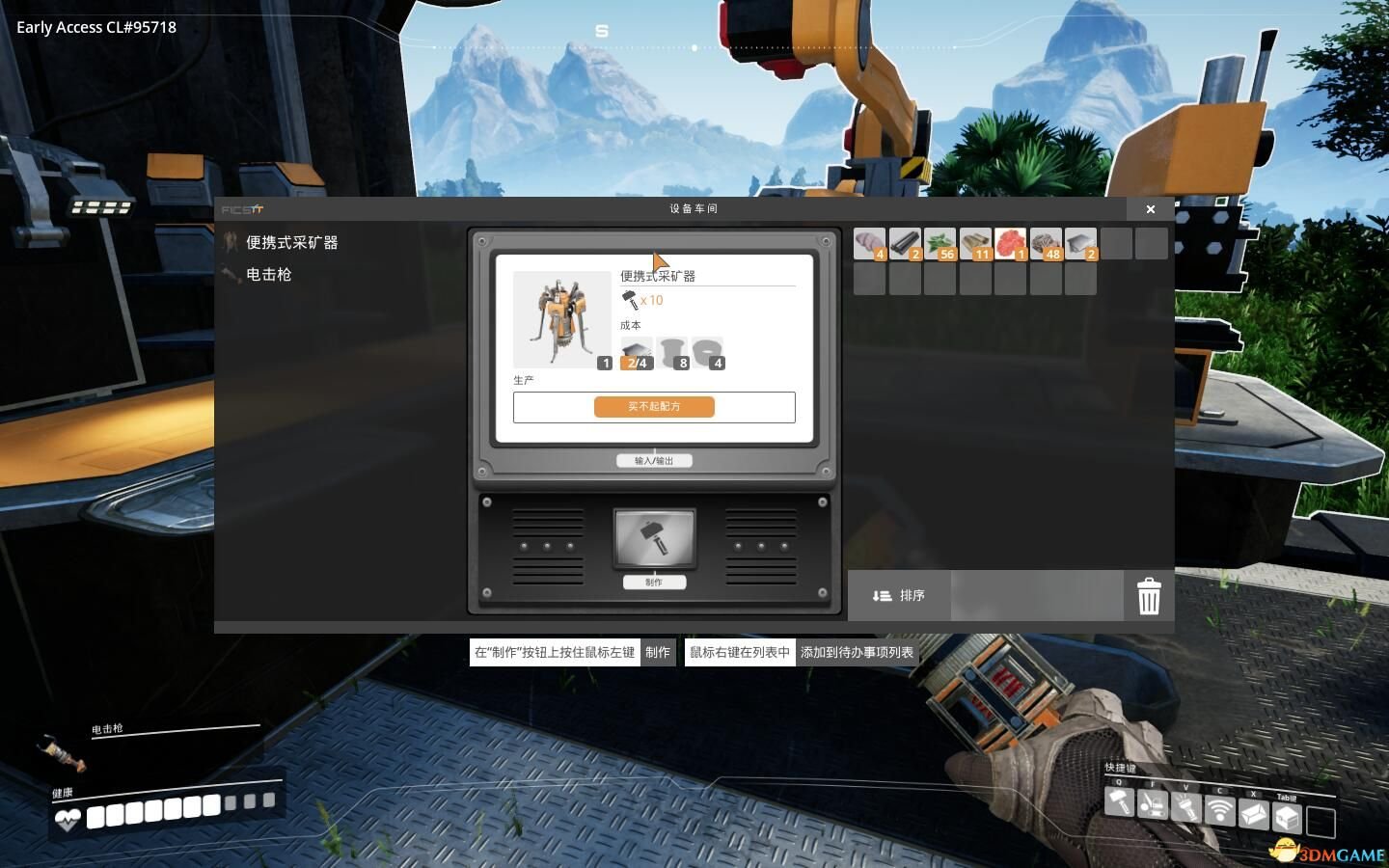 黑暗之魂3 重制版 截图18