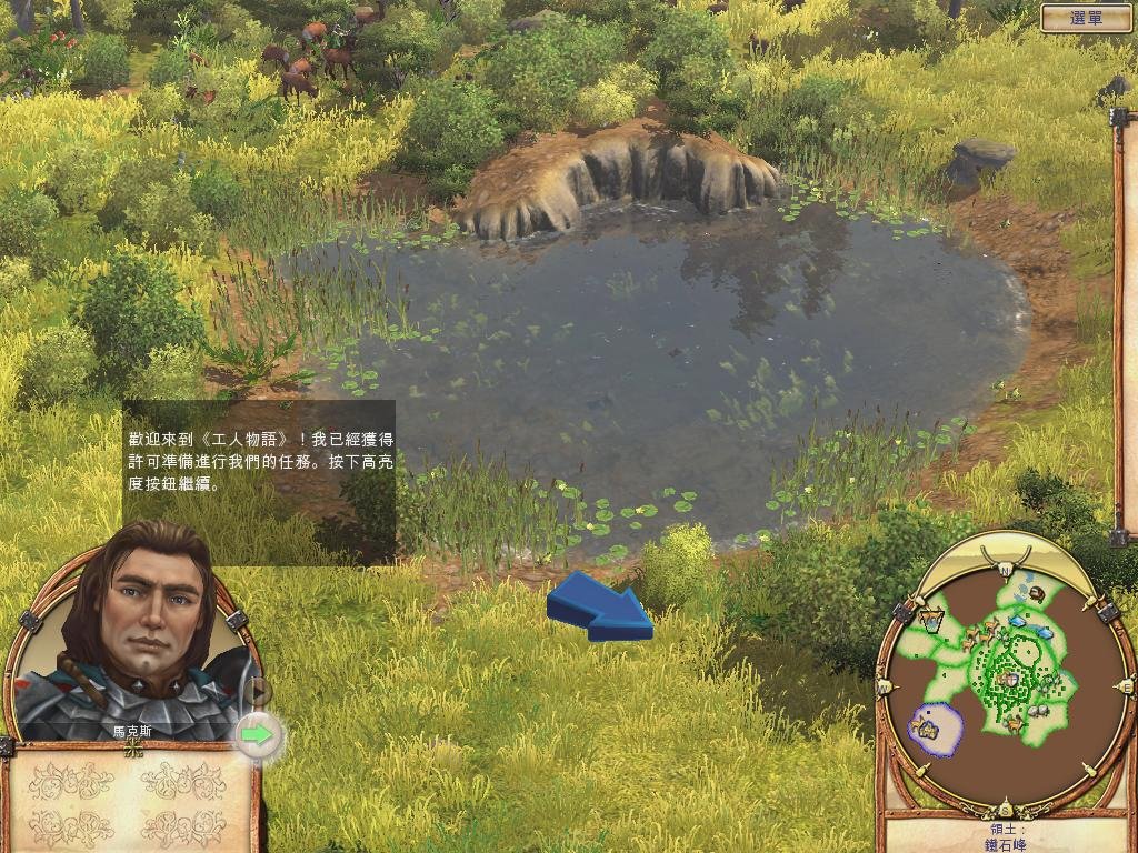 塞尔达传说:旷野之息 完整版 截图4