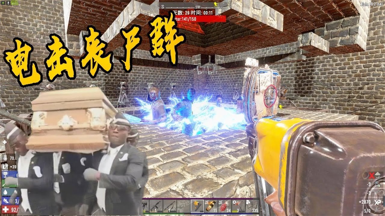 塞尔达传说:旷野之息 完整版 截图12