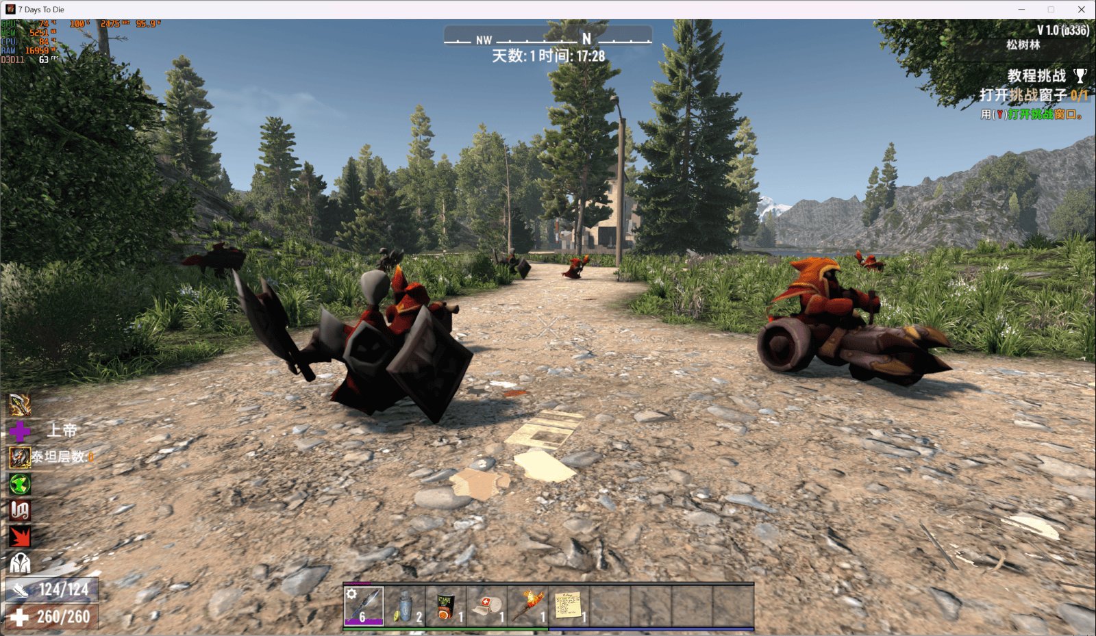 塞尔达传说:旷野之息 完整版 截图15