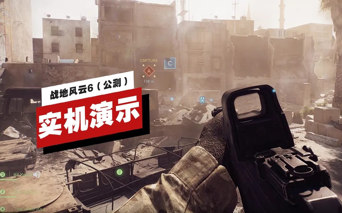 原神 终极版 截图2