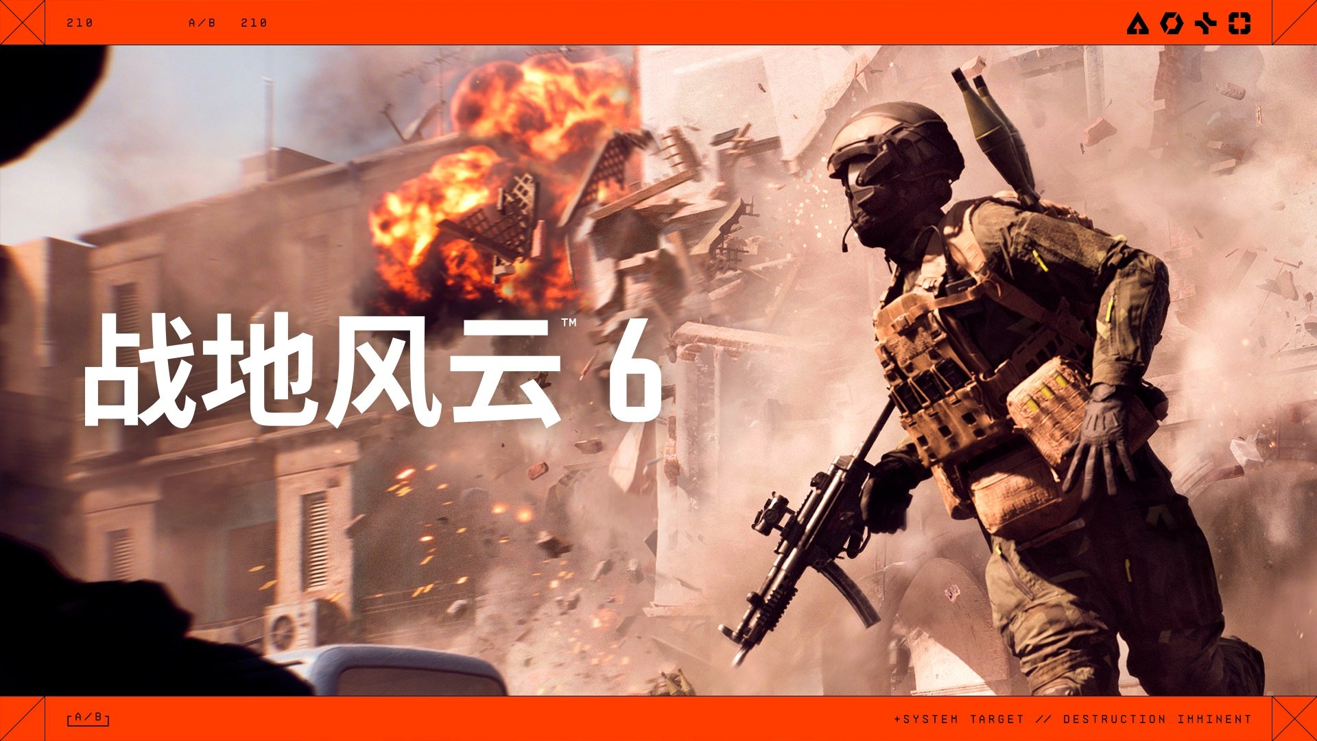 原神 终极版 截图17