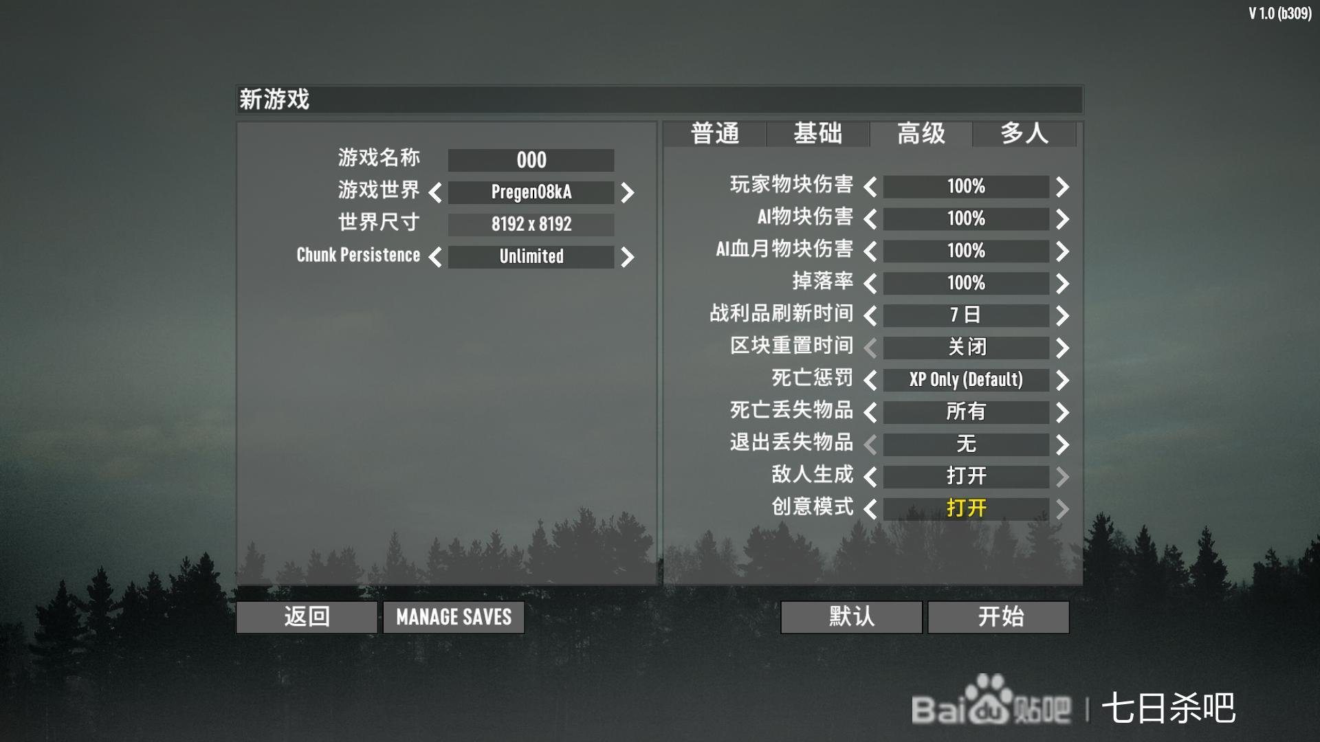 艾尔登法环 终极版 截图19