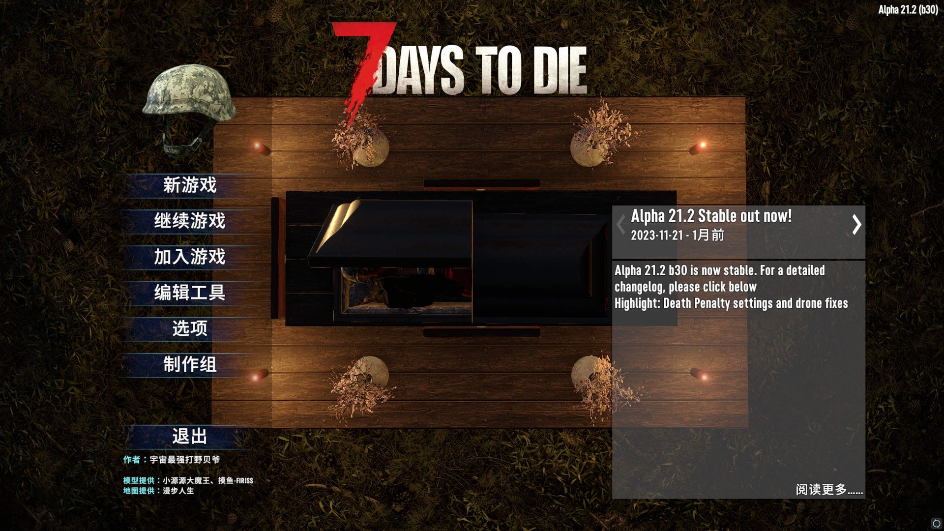 艾尔登法环 终极版 截图20