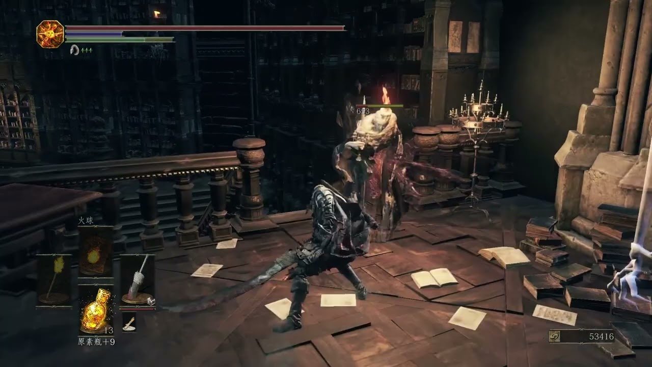 对马岛之魂 豪华版 截图19