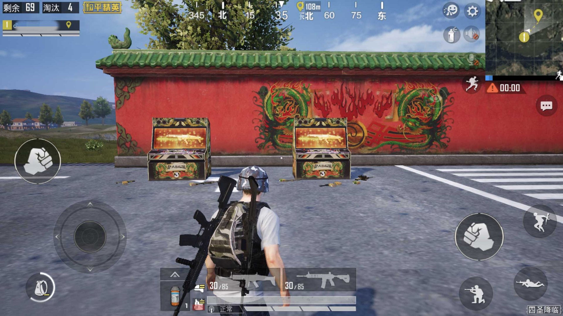 艾尔登法环 终极版 截图3