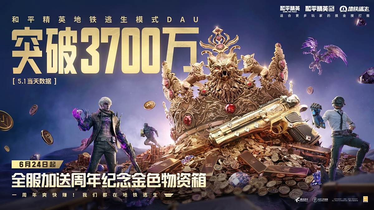 艾尔登法环 终极版 截图20