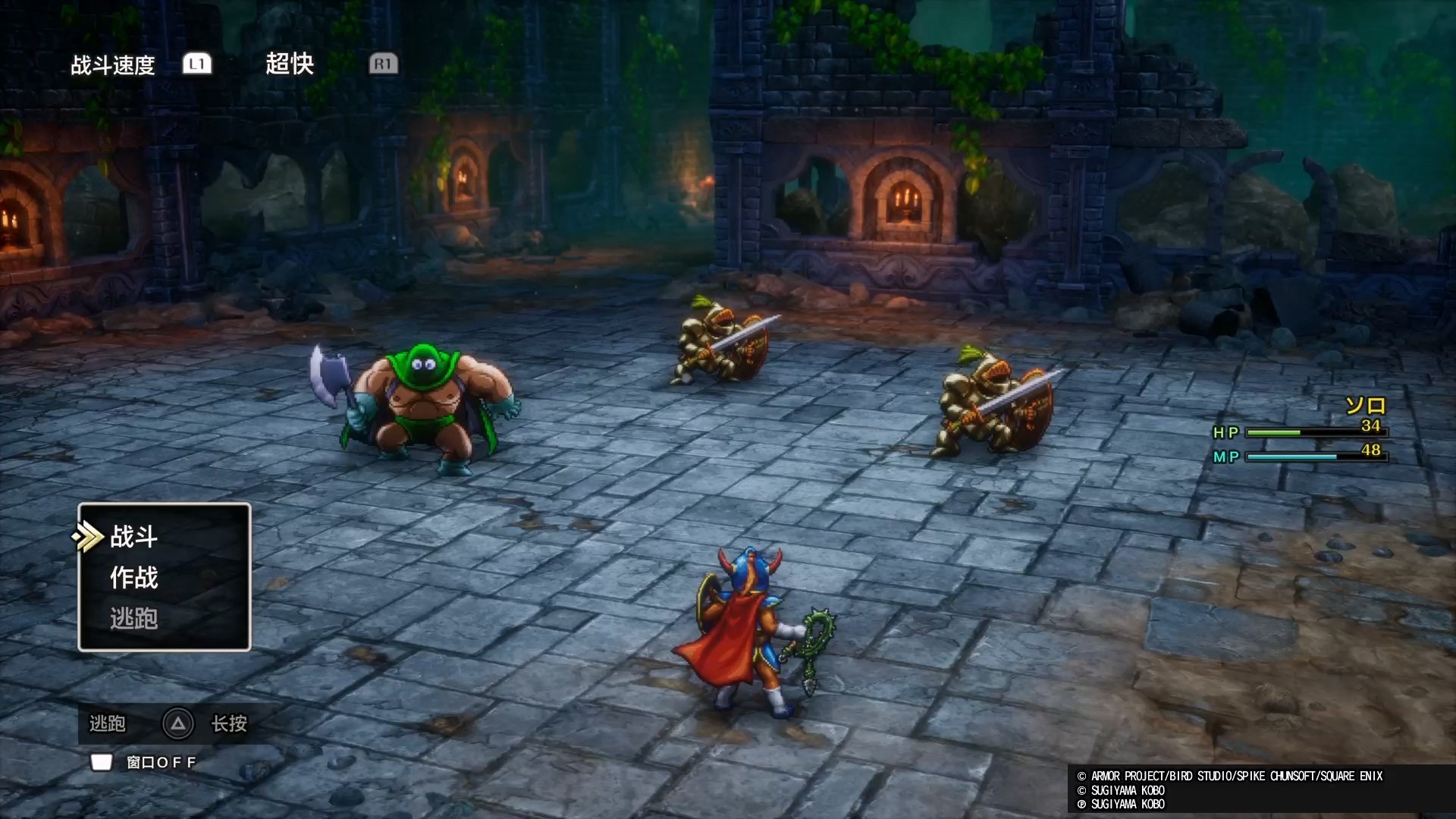 泰拉瑞亚 完整版 截图21