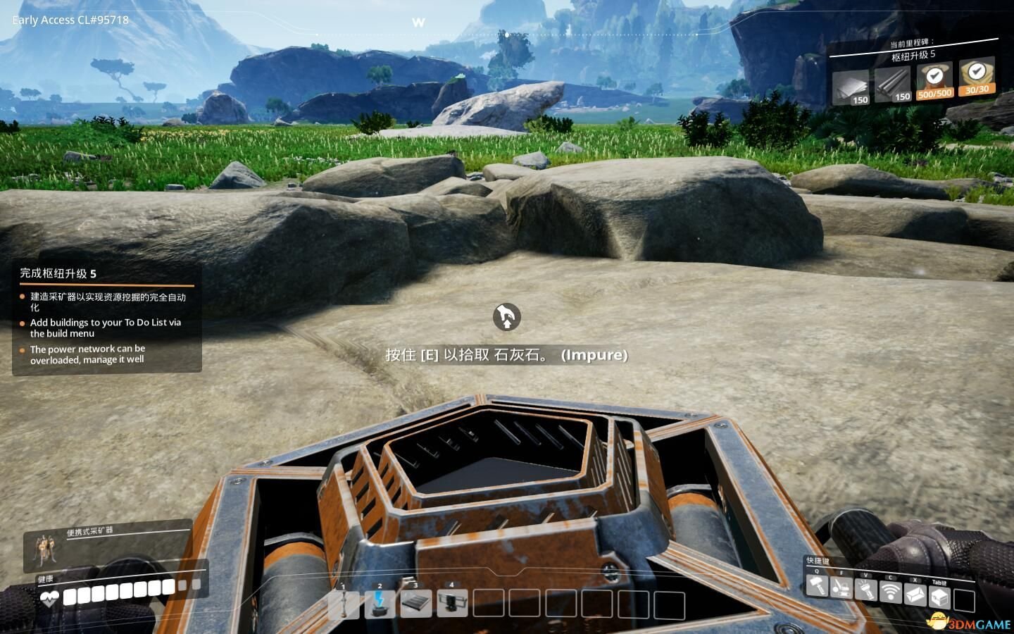 塞尔达传说:旷野之息 完整版 截图14